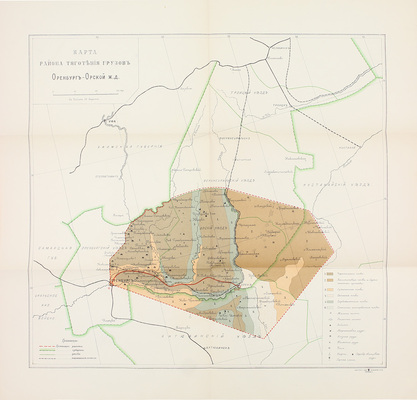 Лот из двух карт Оренбург–Орской железной дороги: